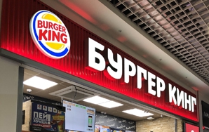 Установка противопожарной двери в ресторан Burger King