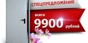 Объявляем акцию от компании Сталь Групп