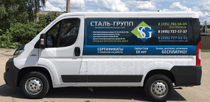 Расширен список городов доставки