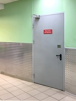 Дверь …