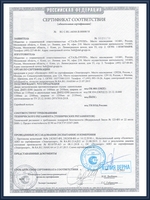 Сертификат на металлические противопожарные двери EI 90