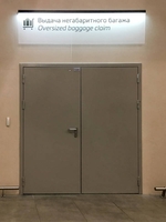 Двупольная ...