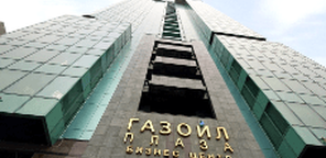 Бизнес-центр «Газойл Плаза»