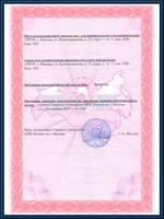 Лицензия на осуществление монтажных работ лист 2