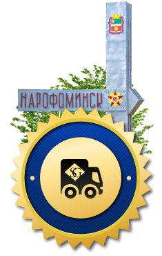 Противопожарные двери Наро-Фоминск