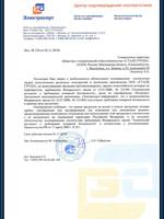 Продукция ...