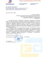Продукция ...