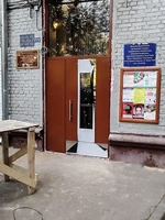 С ...
