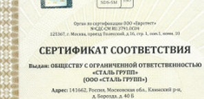 Мы получили международный сертификат ISO 9001-2011