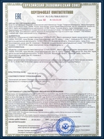Сертификат на двери металлические противопожарные однопольные и двупольные с остеклением и без EI 60