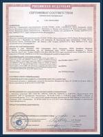 Сертификат на огнестойкие двери разных размеров с МДФ панелями EI 60