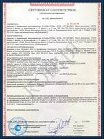 Сертификат на двери металлические противопожарные однопольные и двупольные с остеклением и без EI 60
