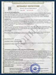 Сертификат на двери противопожарные однопольные и двупольные с остеклением и без EI 60