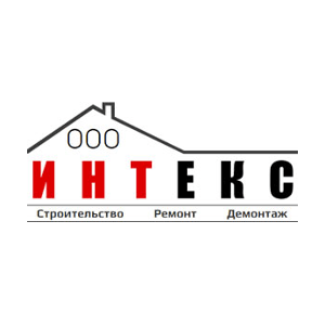 Строительная компания «Интекс»