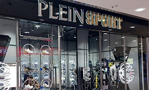 ТЦ Европейский, м-н PLEIN Sport