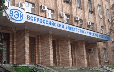 Всероссийский электротехнический институт