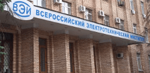 Всероссийский электротехнический институт