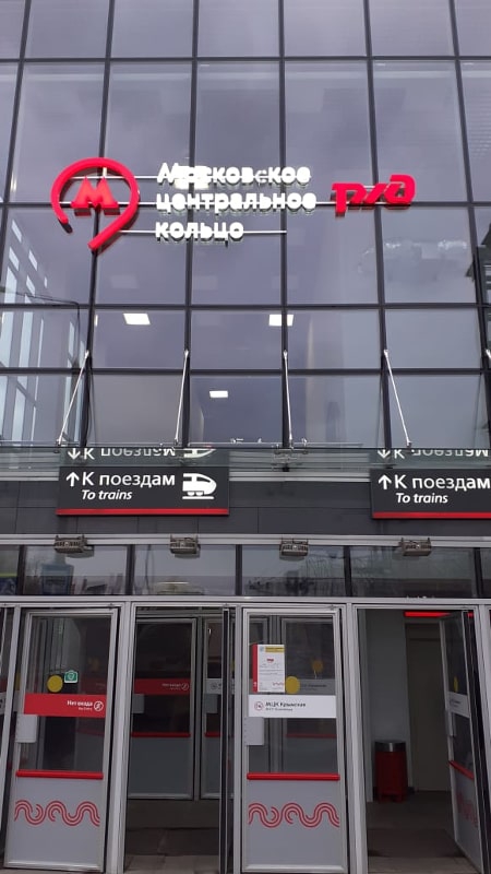 Произведен монтаж противопожарной двери на станции метро Крымская