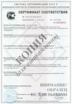 Сертификат соответствия на металлические двери для камер хранения наркотиков (КХН) - сертификат
