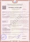 Сертификат соответствия на конструкции ограждающие алюминиевые КОПС - сертификат