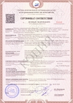 Сертификат соответствия на окна алюминиевые ОП-О-60 - сертификат