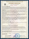 Сертификат соответствия ЕАС на двери EI60 (толщина полотна 53 мм) - сертификат