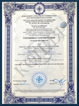 Ворота технические, гаражные - сертификат