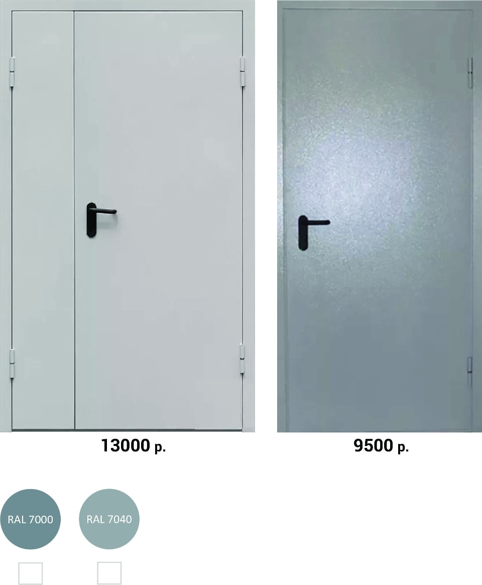 Двери технических помещений