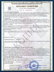 Сертификат на двери EI 60