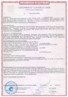 Сертификат на двери металлические противопожарные однопольные и двупольные глухие и с остеклением до 25% EI60
