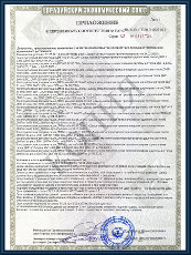 Приложение №1 к сертификату на двери EI 60